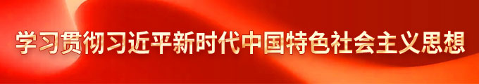 微信图片_20250807094320.jpg