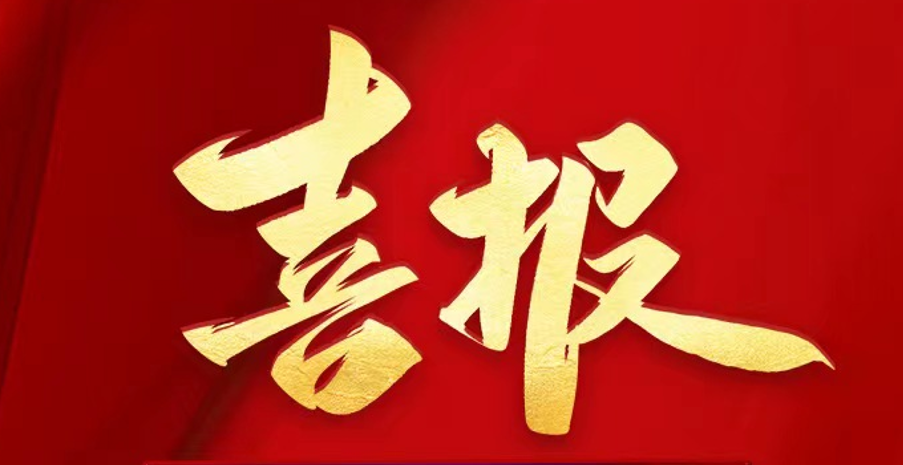 QQ20260728-180632.jpg