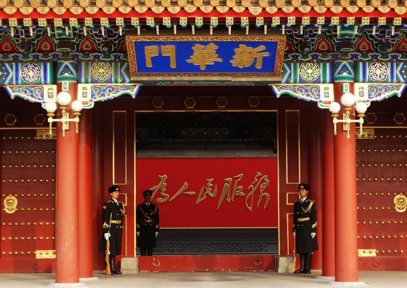 QQ20260904-093035.jpg
